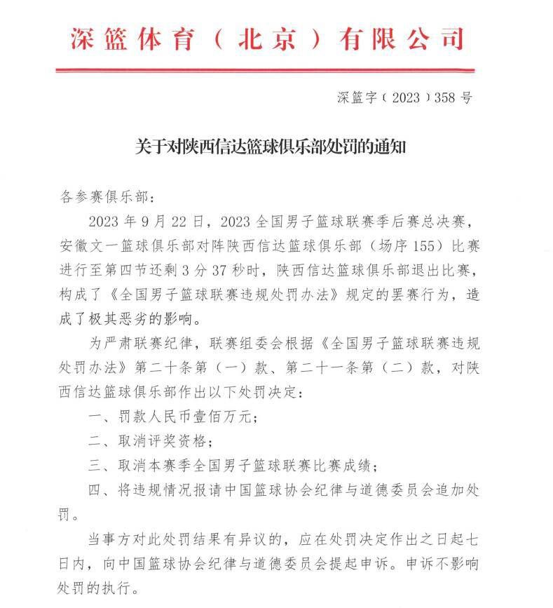 李易峰饰演的郑开司开启冒险之旅，步入生死牌局，倒计时转动，剪刀石头布的比拼背后隐藏着无数秘密，互相;check后纸牌回收，看似简单的规则下，掩盖着金钱的欲望和人性的贪婪